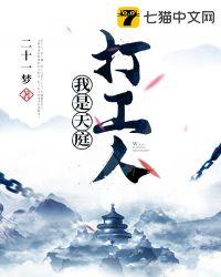 西游之我在天庭打工