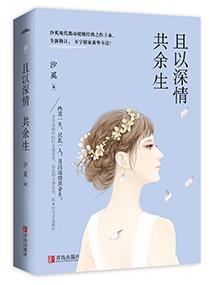 娇妻难训帝国boss 霸道宠