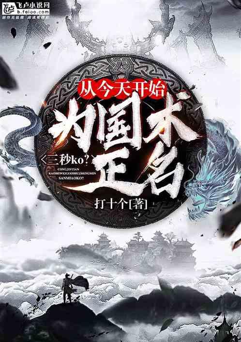 三秒ko我为国术正名