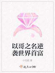 逆袭成了世界首富的