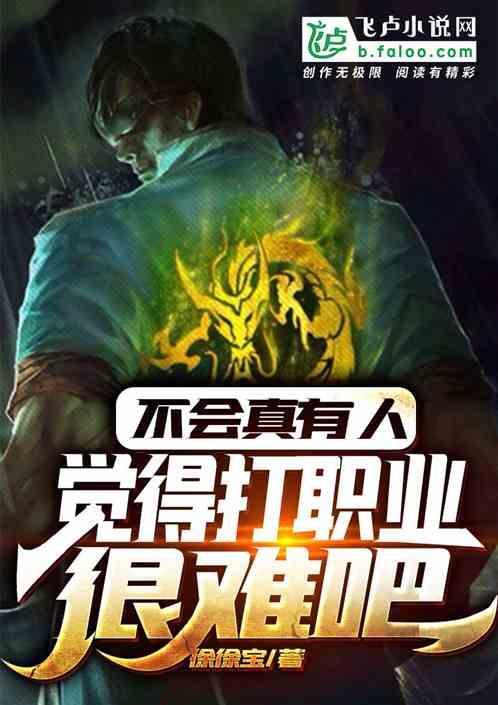 不会真有人觉得师傅