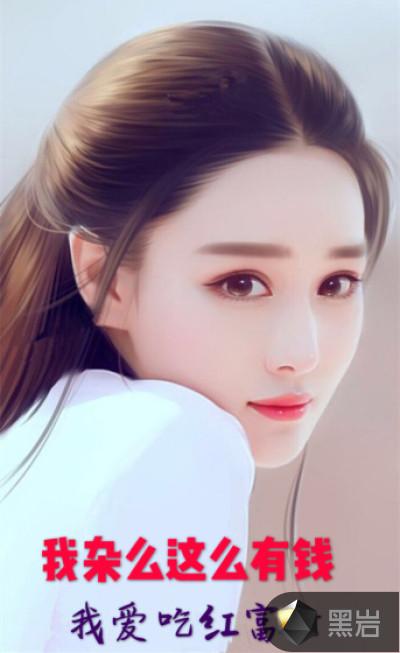 番茄改书名