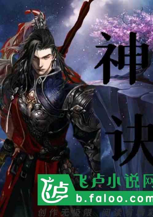 神决定了谁是你的亲戚