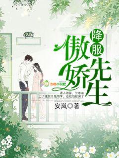云水漾靳祈言全文阅读