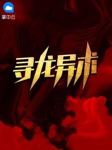 陈原最新章节