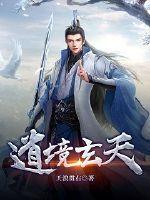 玄境是道家什么意思