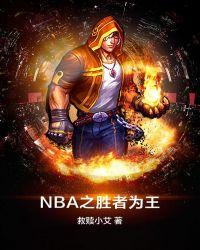 古惑仔6胜者为王国语