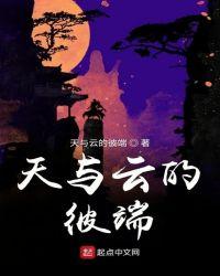 天与云与山与水中的与是什么意思