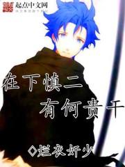 有何贵干 第278章