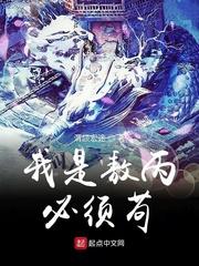 敖丙cv