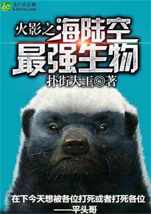 禁地探险我
