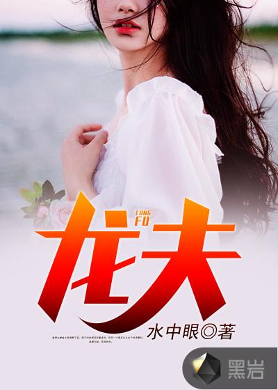 农夫山泉与怡宝