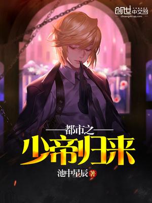 绝世王妃叶非夜