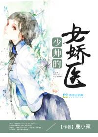 重生后我被少帅娇宠结局