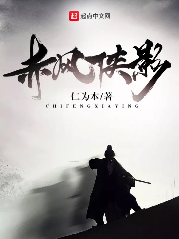 赤影