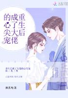 重生后成了大佬的心尖宠短剧