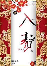入赘户口一定要迁到女方吗