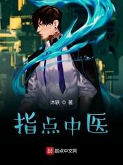 指点科技有限公司
