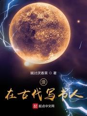 古代写书的叫什么官