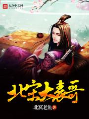 逆天小神农段飞