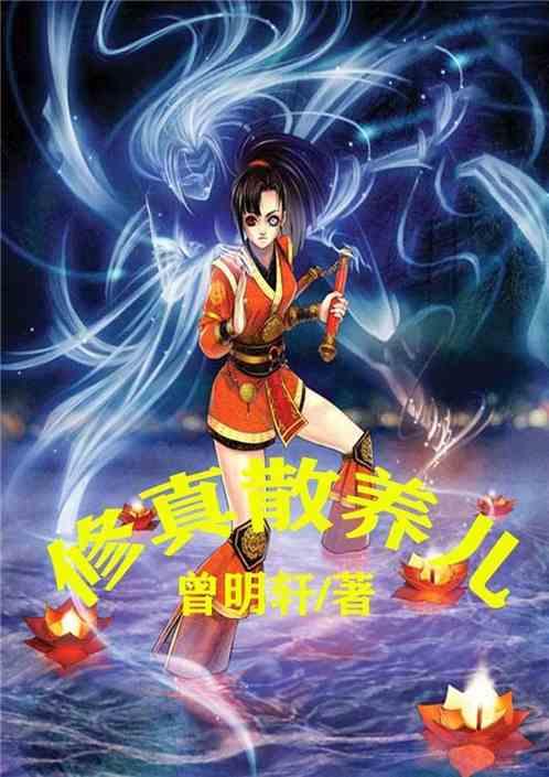 修真叶子怎么养