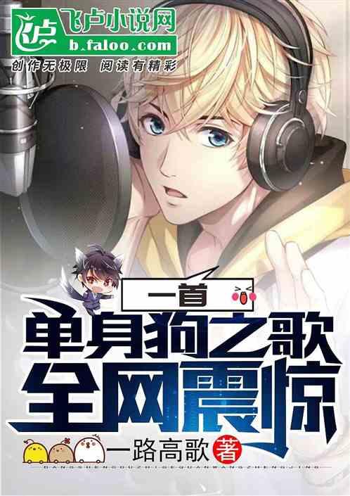 全网震惊(秦飞)