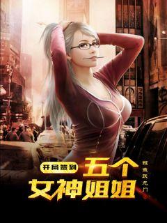 陈阳苏欣悦全文阅读