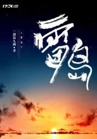 雷神岛怎么去