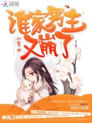 恐怖女网红在线收听