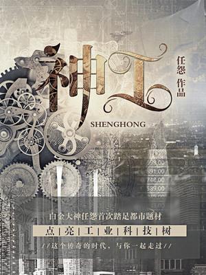 心底的爱那么长免费阅读无弹窗