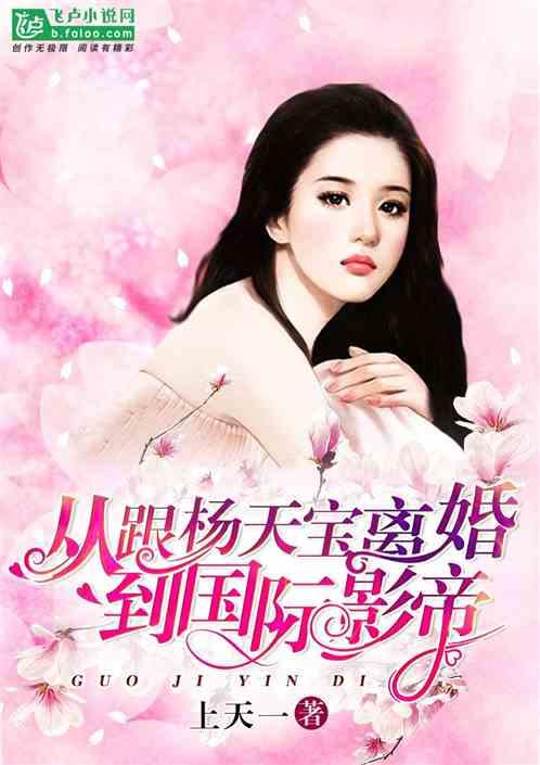 娱乐二婚迎娶大蜜蜜60KS