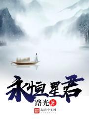 林浩徐秋雅最新章节