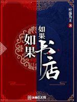 如果书消失了