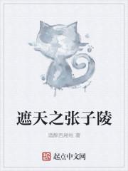 重生之契约宠婚txt