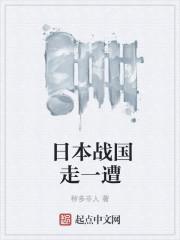 邪性总裁太难缠全文免费阅读无弹窗