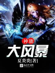 李凡尼家史