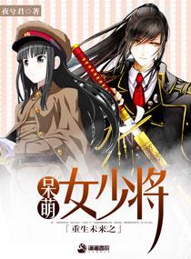 王牌宠婚首长