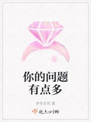 你的场有点问题