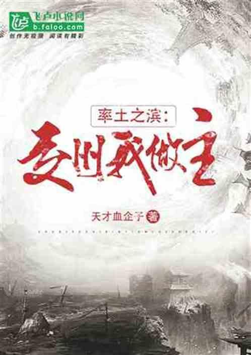 率土之滨几个州