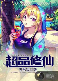 神品尘侠剑锋
