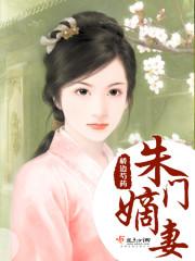 重生军医厉少的隐婚娇妻全文阅读