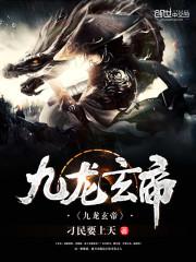 亿万家产从天降赵毅