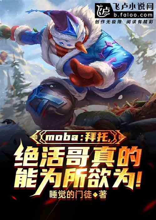 绝活哥 英文