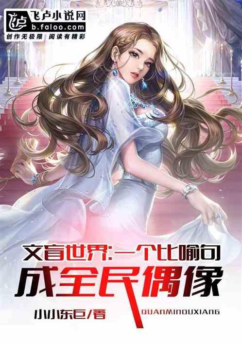 文盲另一种表达有哪些