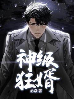 苏泽云天依最后的结局
