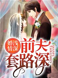 顾冷言沈随心古代