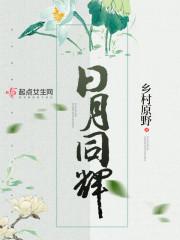 天降横财之鬼算子