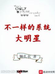重生夏子安慕容桀