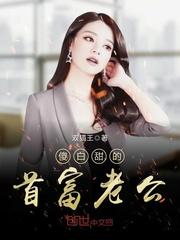 别名真心一片