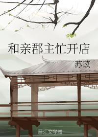 和亲公主列表